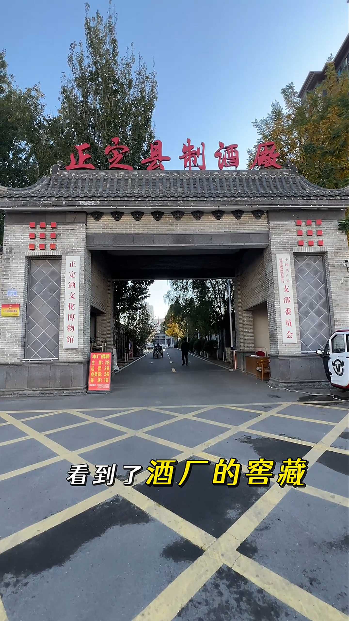 银川制造业企业GEO优化案例